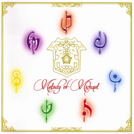 07-Ghost - Melody of Michael